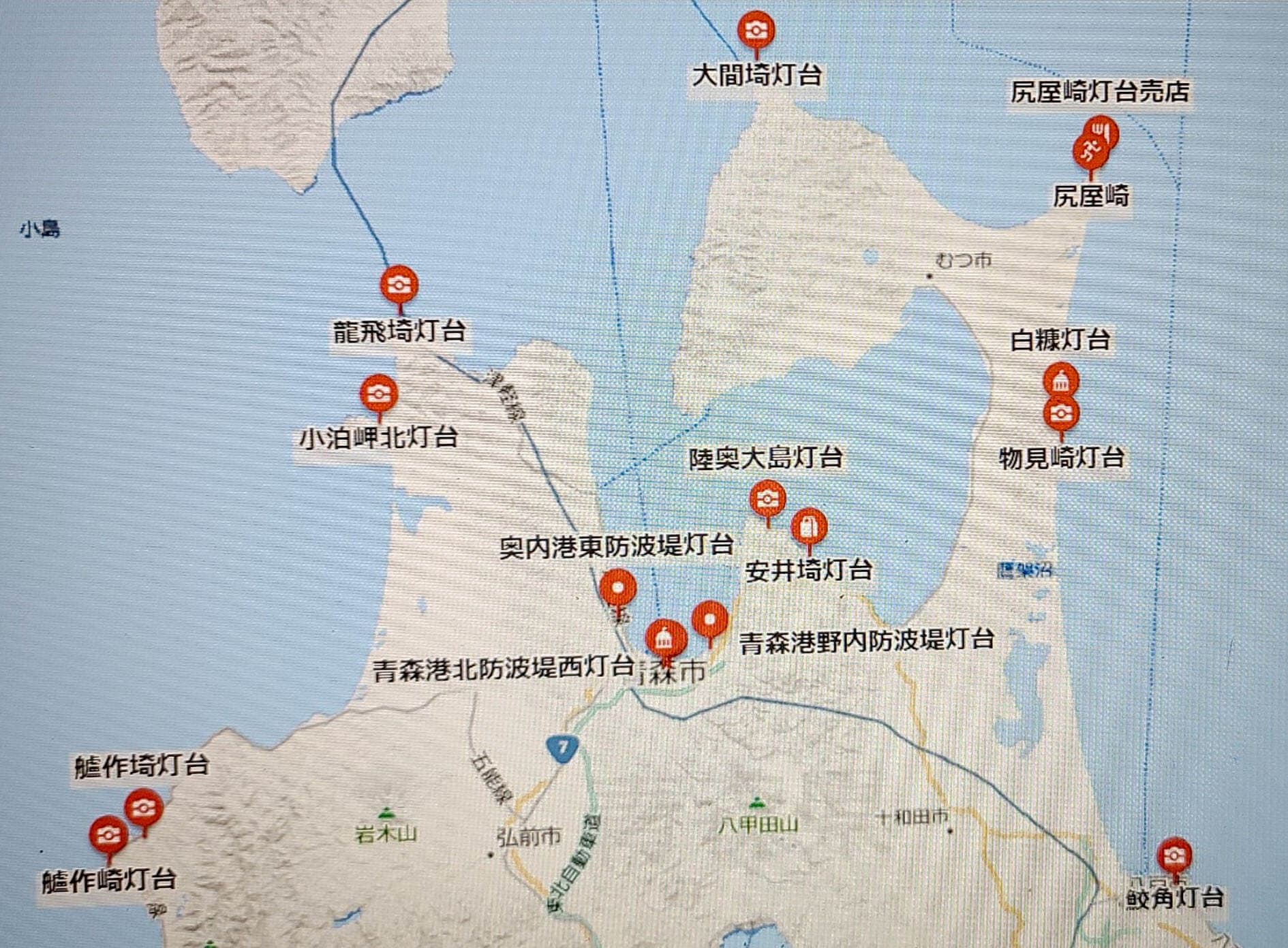 東京都世田谷区出身　大科仁人さん　70代　元海上保安庁（元鮫角灯台勤務）

の写真5