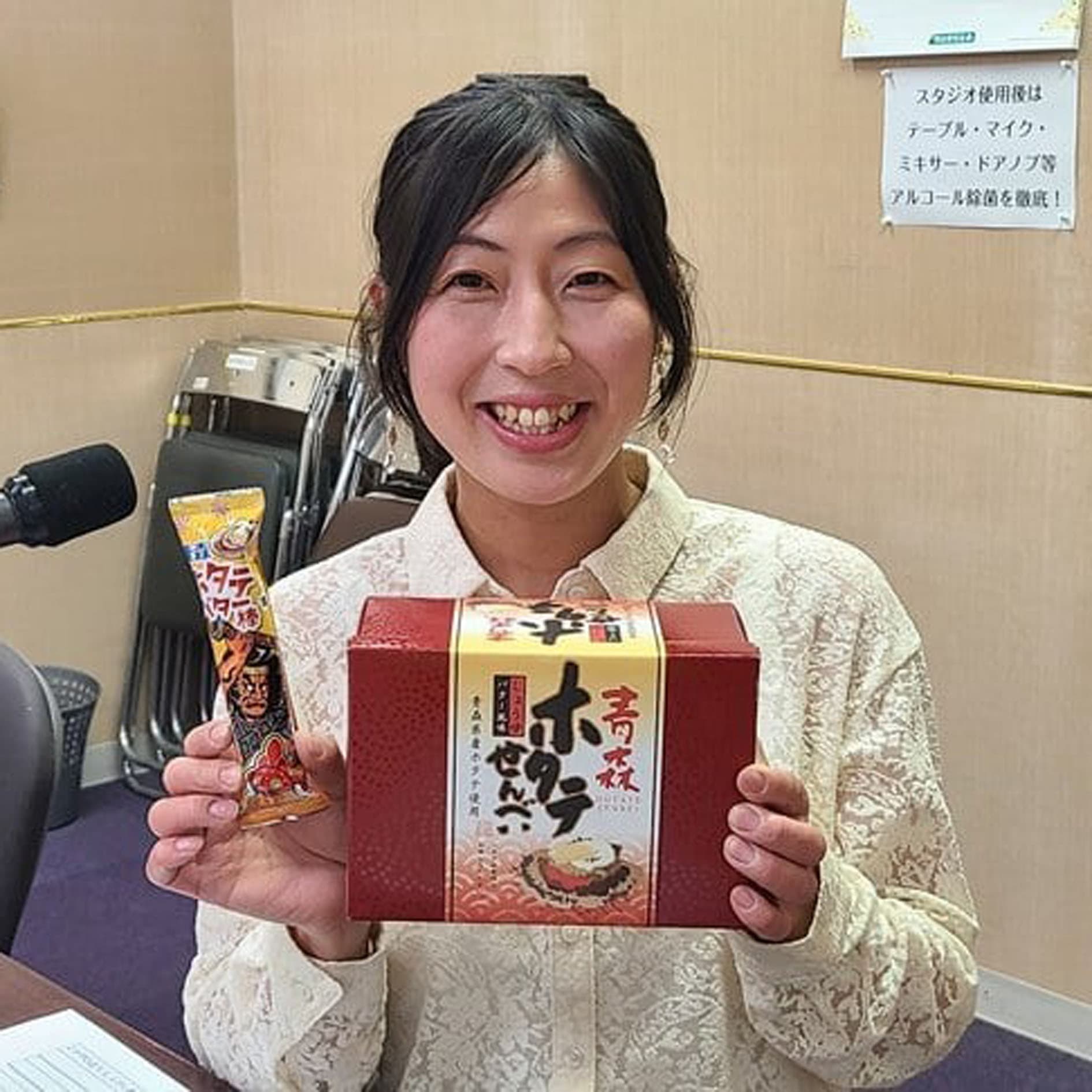 八戸市出身　第67代青森県民謡王座位　高橋さつきさん　30代の写真4