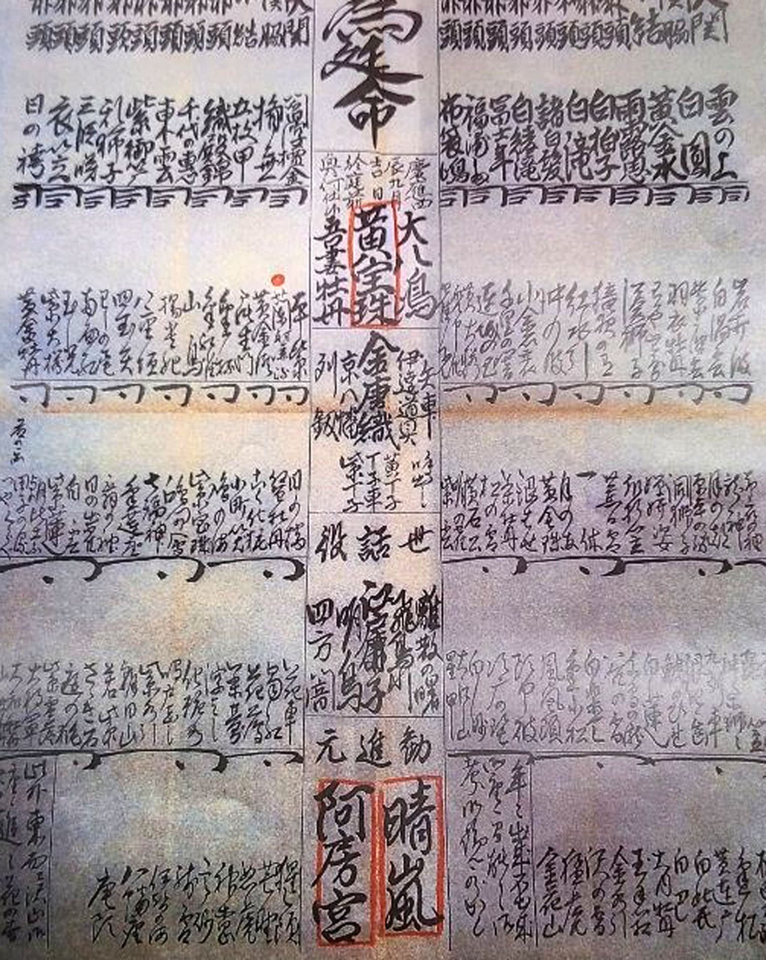 八戸出身　香月園（株）専務　橋本修さん　７０代の写真3