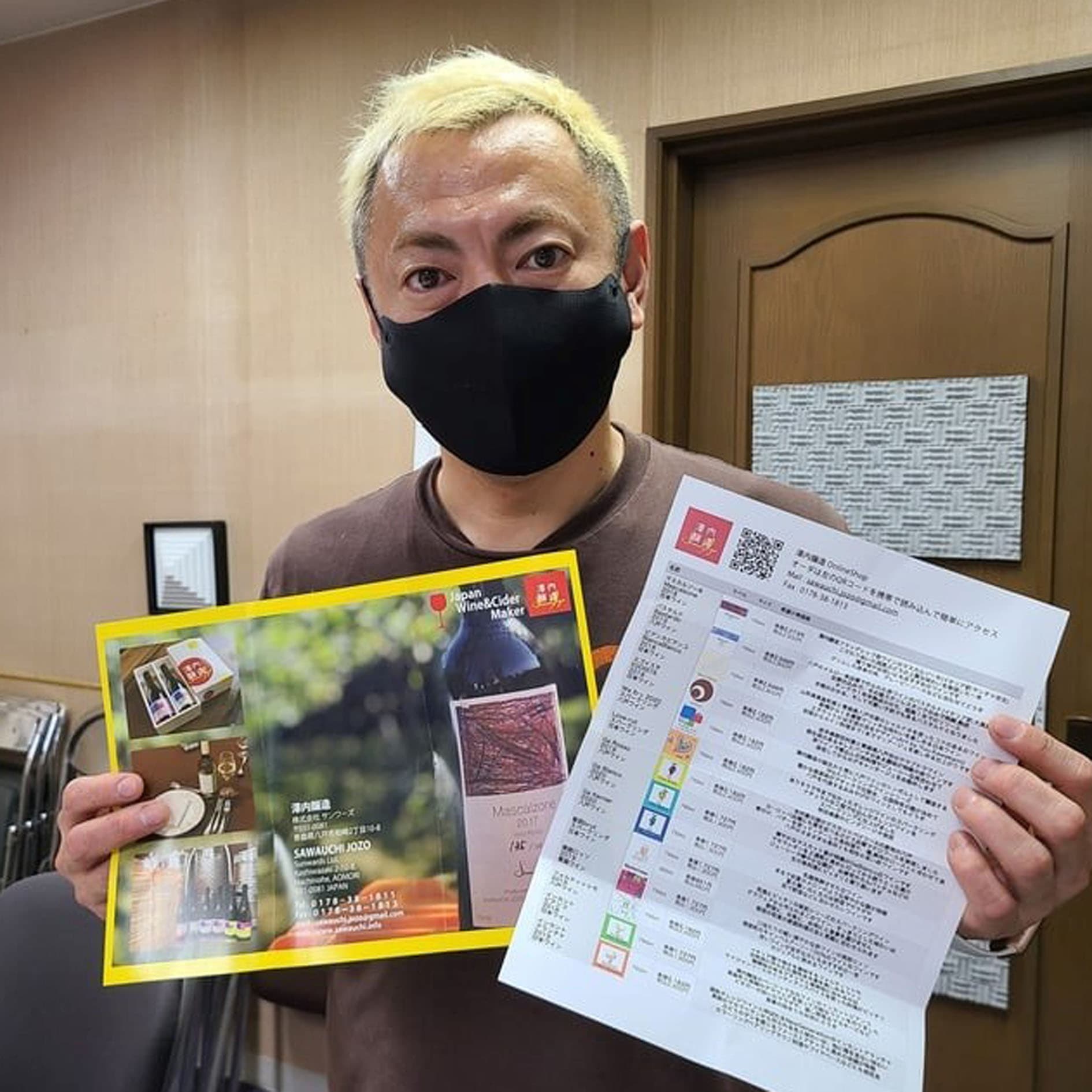 八戸市出身　澤内醸造　醸造長＆ブロンズグリル代表　澤内昭宏さん　40代の写真4