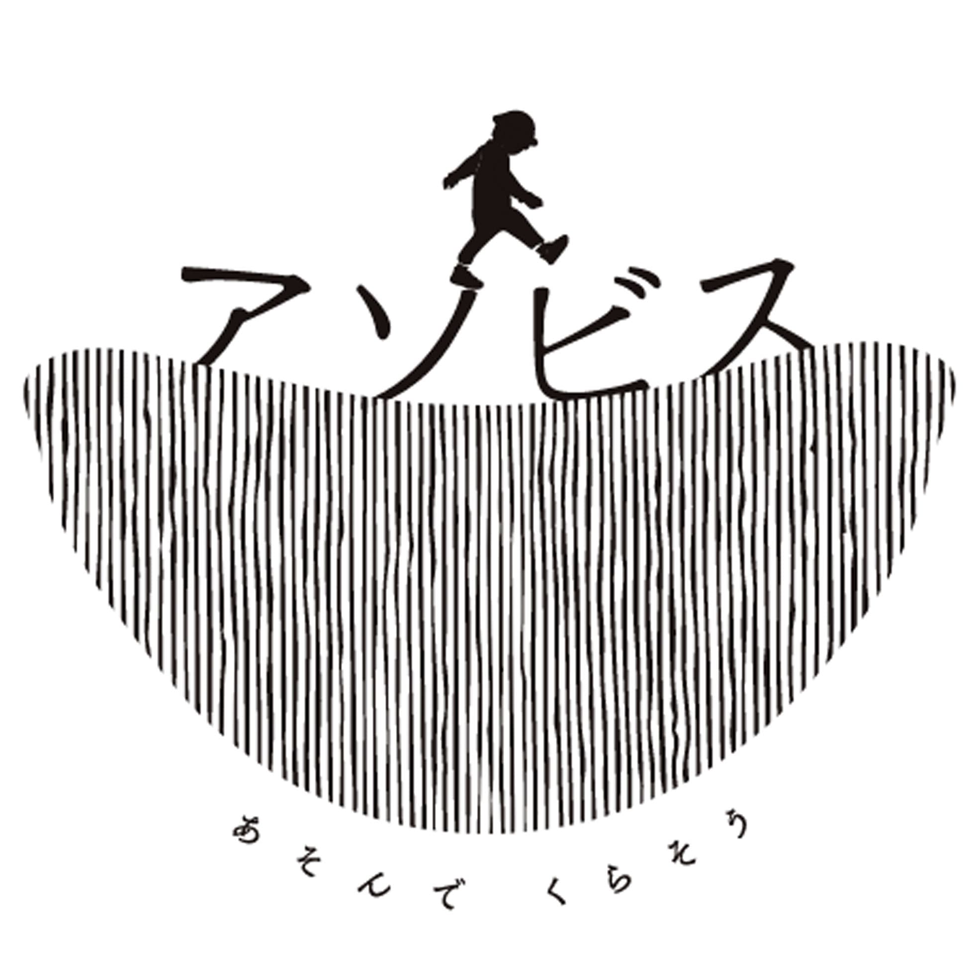 八戸出身　デザイナー　asobis代表　佐々木遊さん　40代の写真2