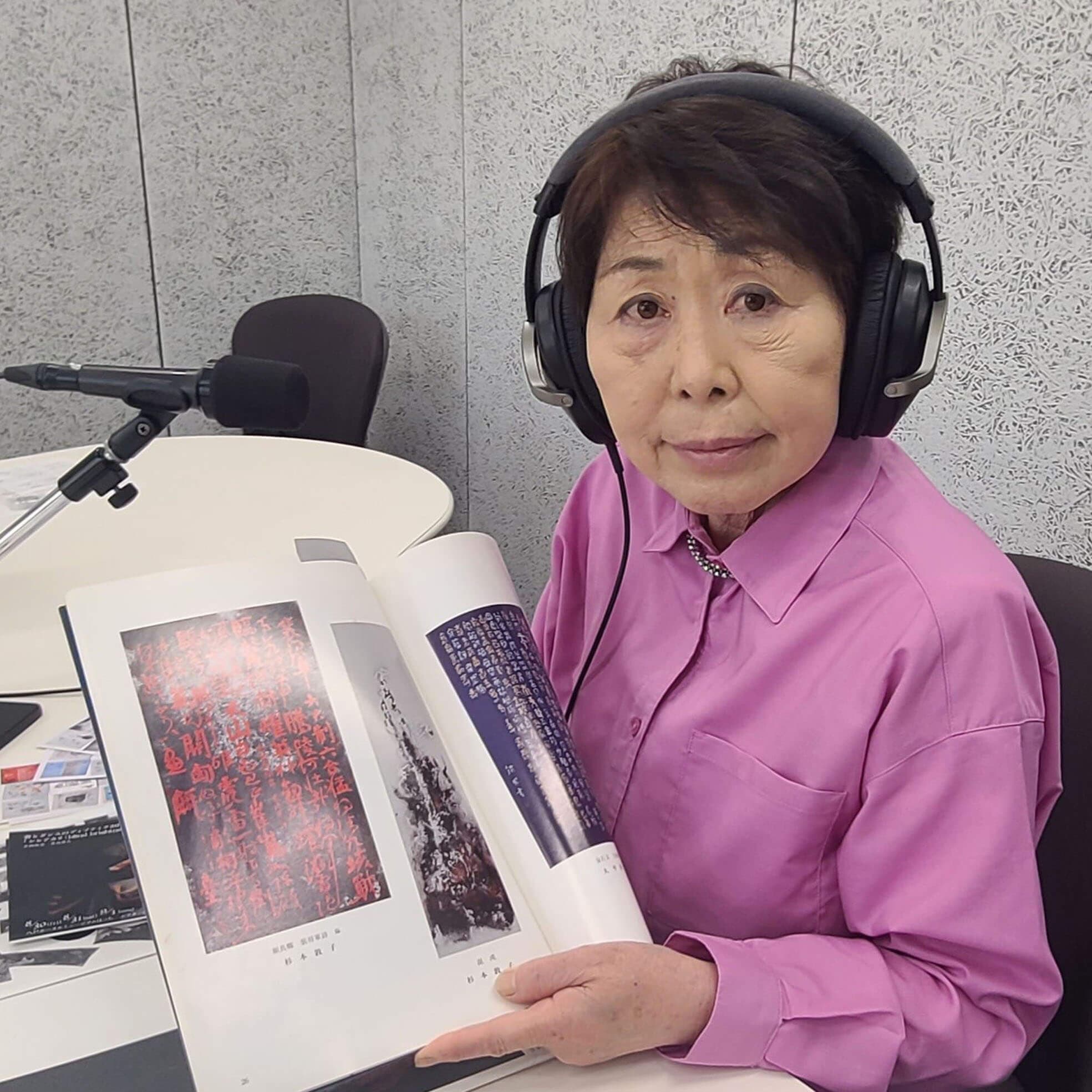 書家（前衛）、毎日新聞社賞受賞、八戸文化賞受賞、黒潮書道会事務局長　杉本敦子さん（７０代）の写真3