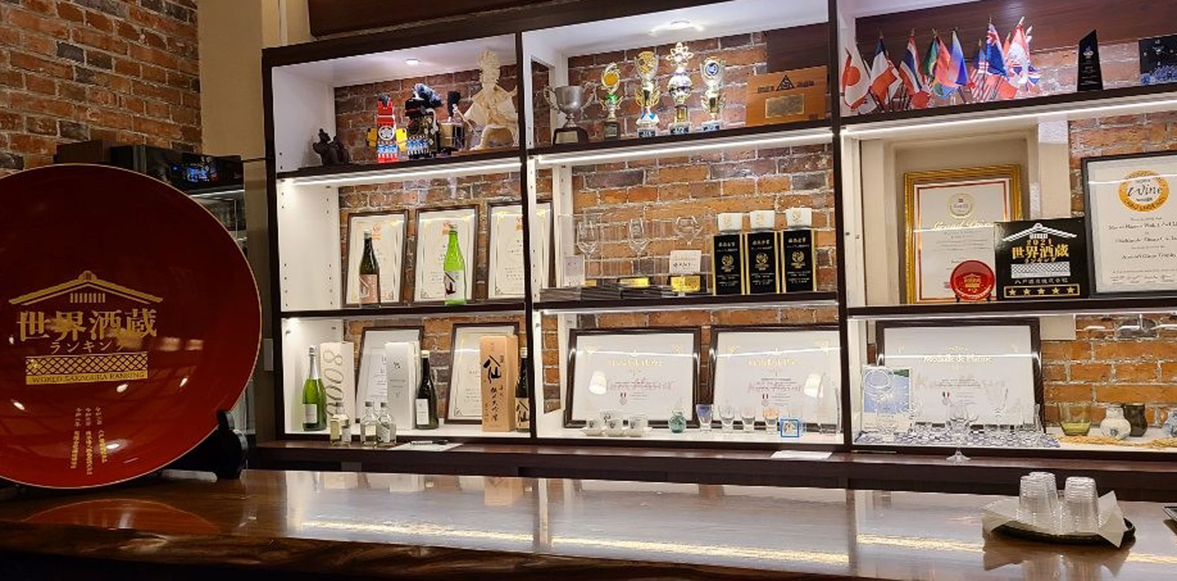 八戸出身　八戸酒造㈱専務　駒井秀介さん　信介さん　40代の写真4