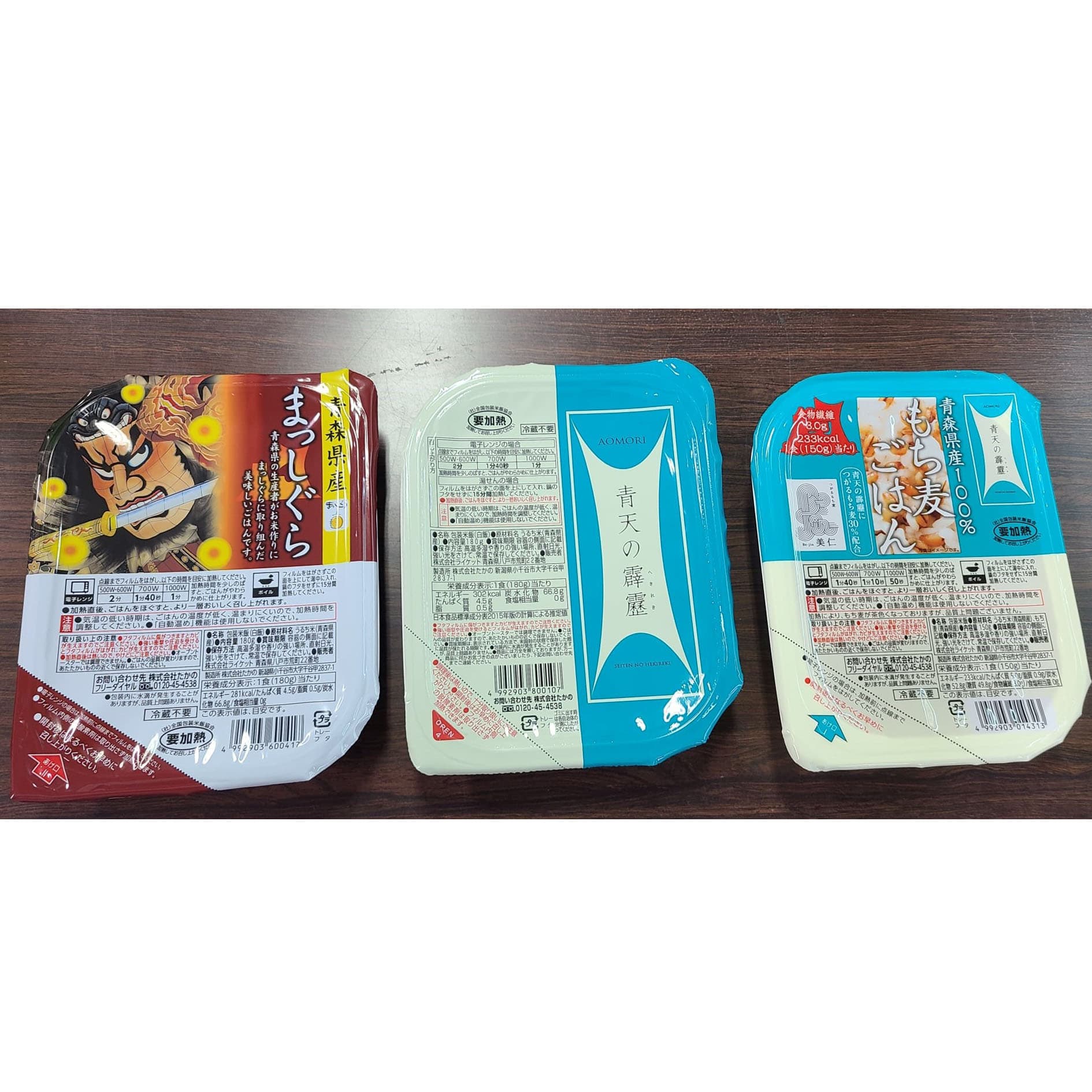 八戸市出身　(株)ライケット常務取締役　河村泰輔さん　4０代の写真5