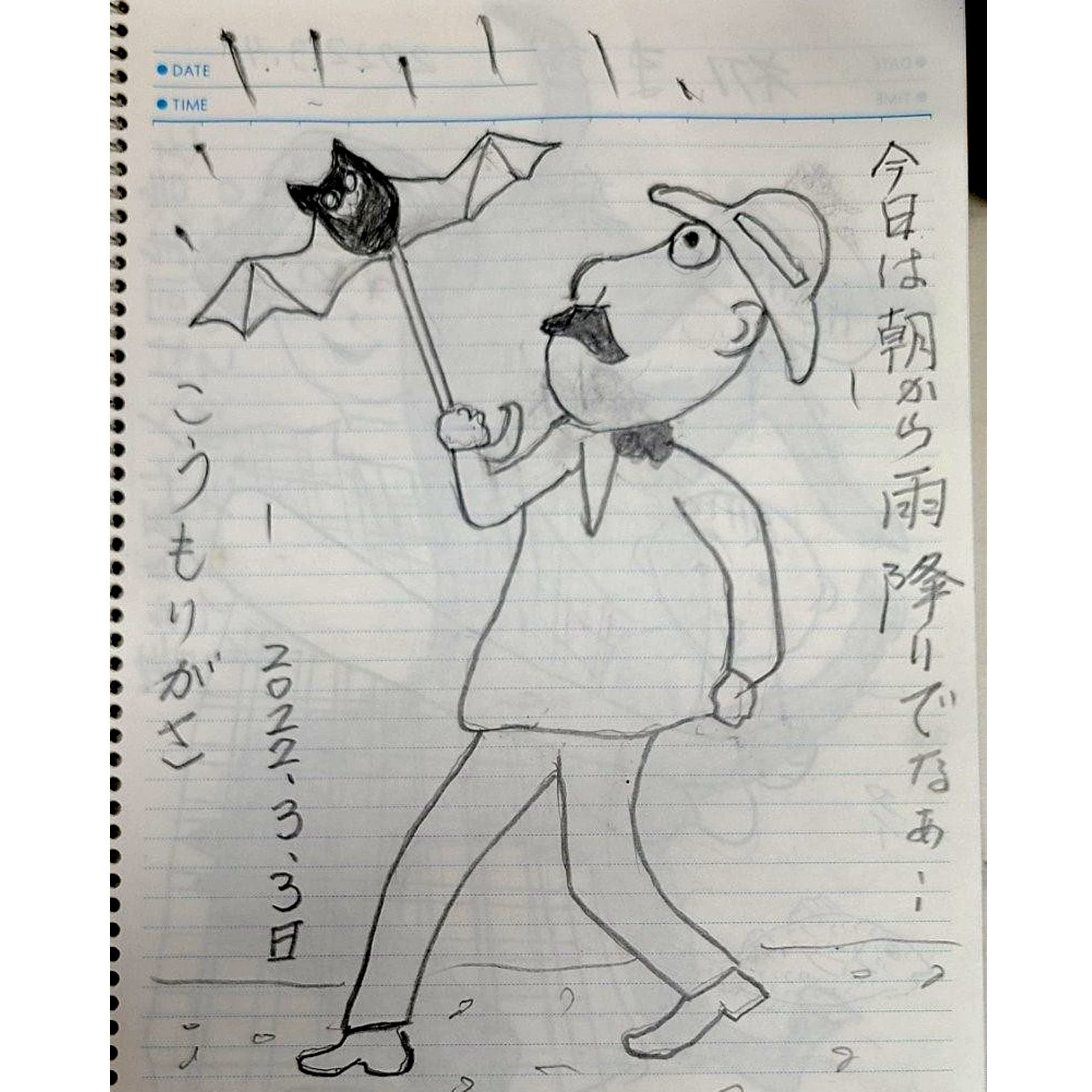 秋田県秋田市雄和町出身　鮫公民館協力会副会長　工藤長四郎さん　１０１才の写真2