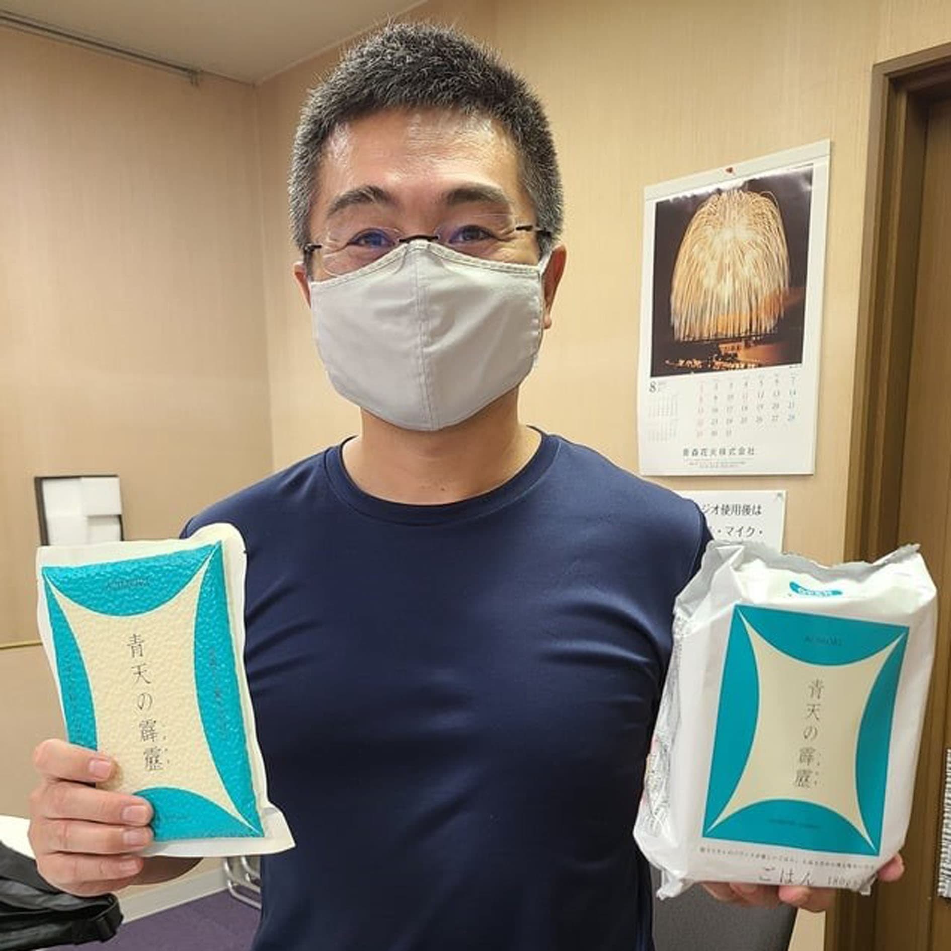 八戸市出身　(株)ライケット常務取締役　河村泰輔さん　4０代の写真4