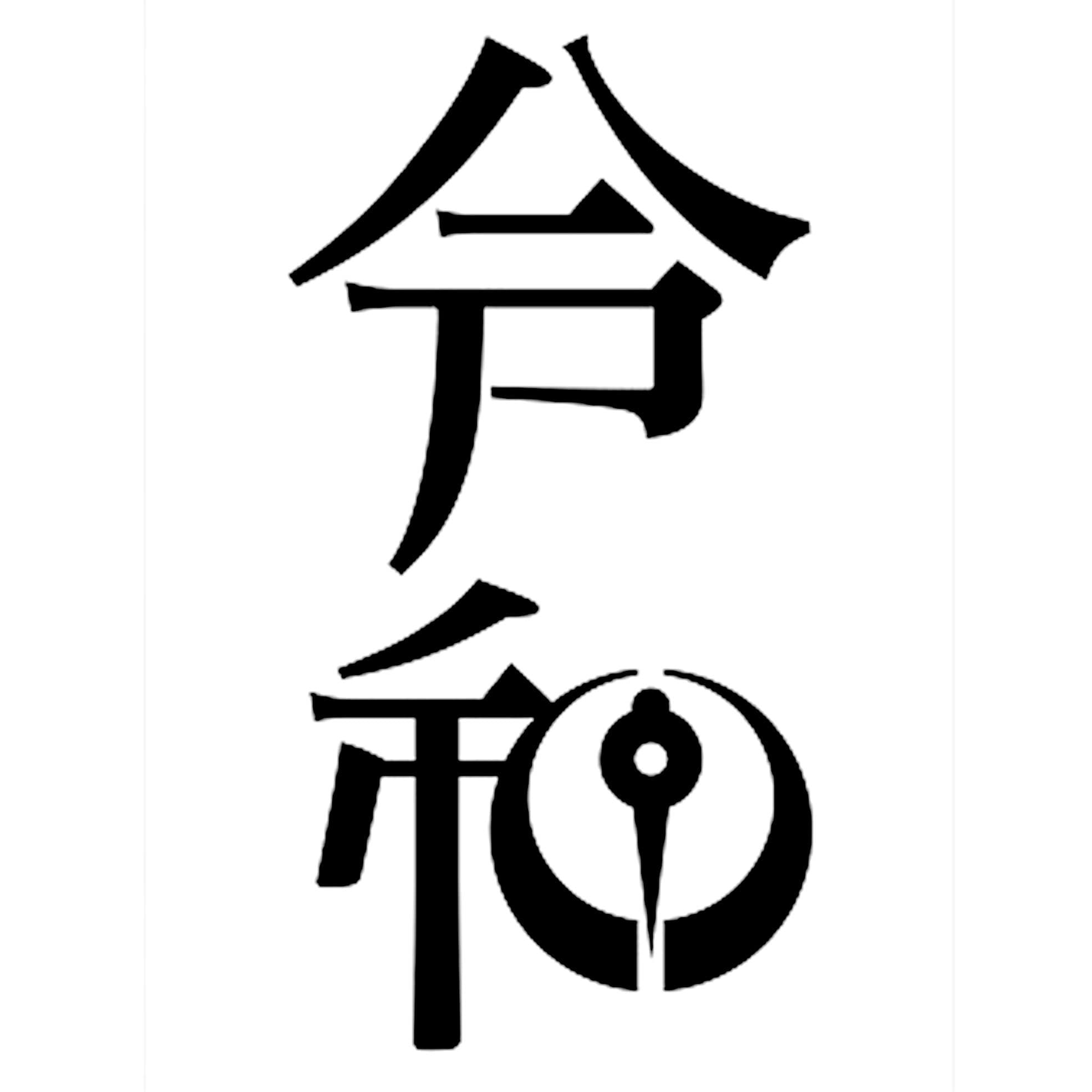 八戸出身　デザイナー　asobis代表　佐々木遊さん　40代の写真4
