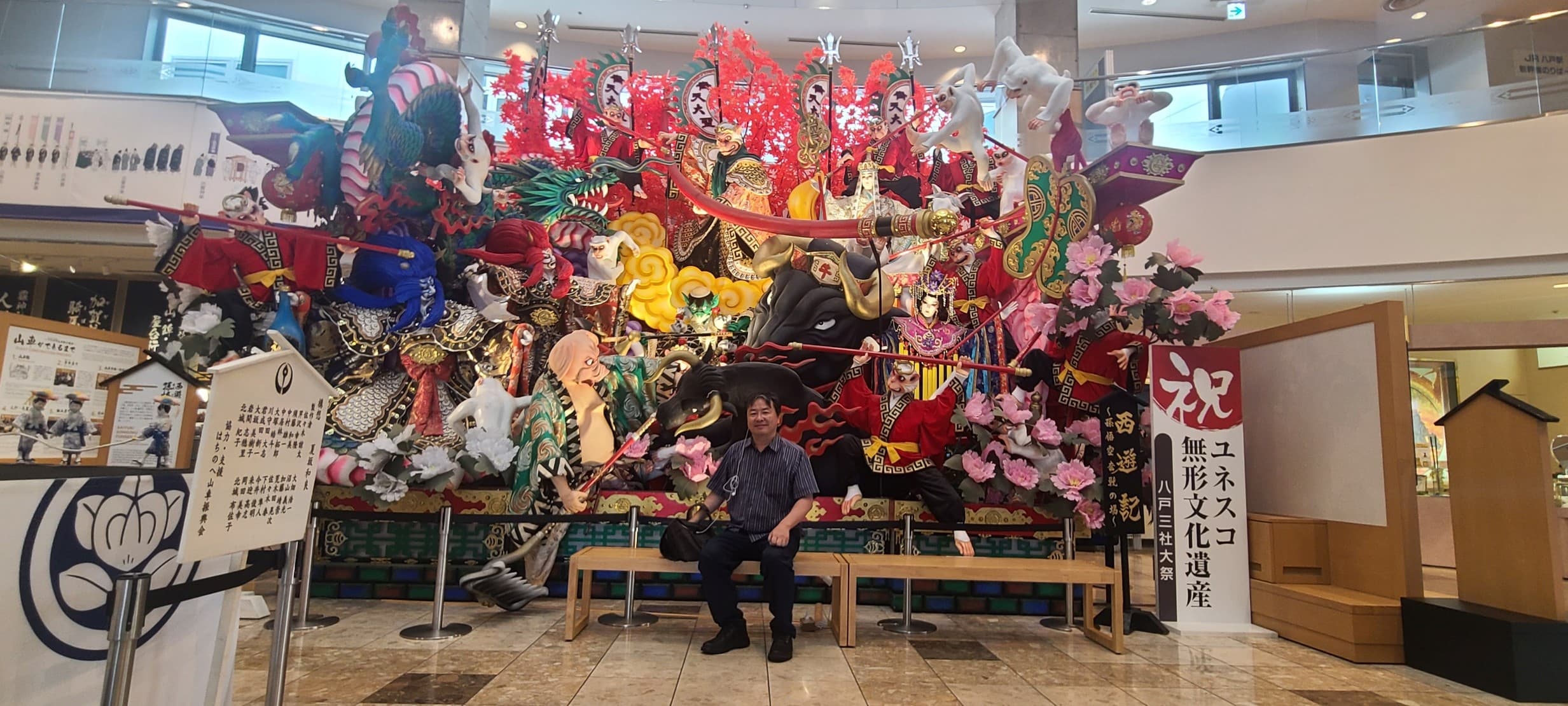 2023年8月3日＆10日放送
ゲスト： X-Bain（ベイン卒業生大人の遠足in八戸）の写真2