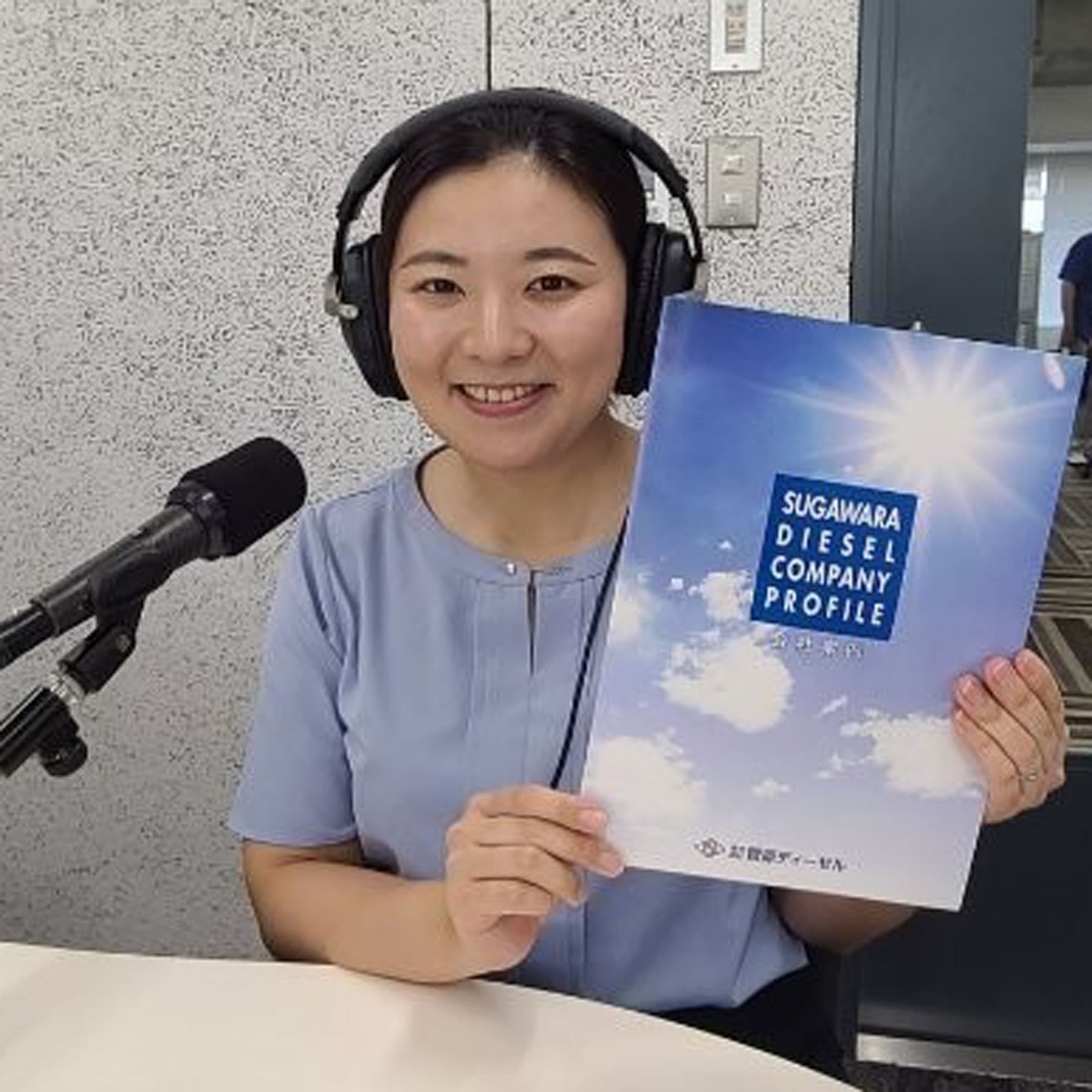 八戸出身 (株)菅原ディーゼル 主任 岩間未希子さん 30代