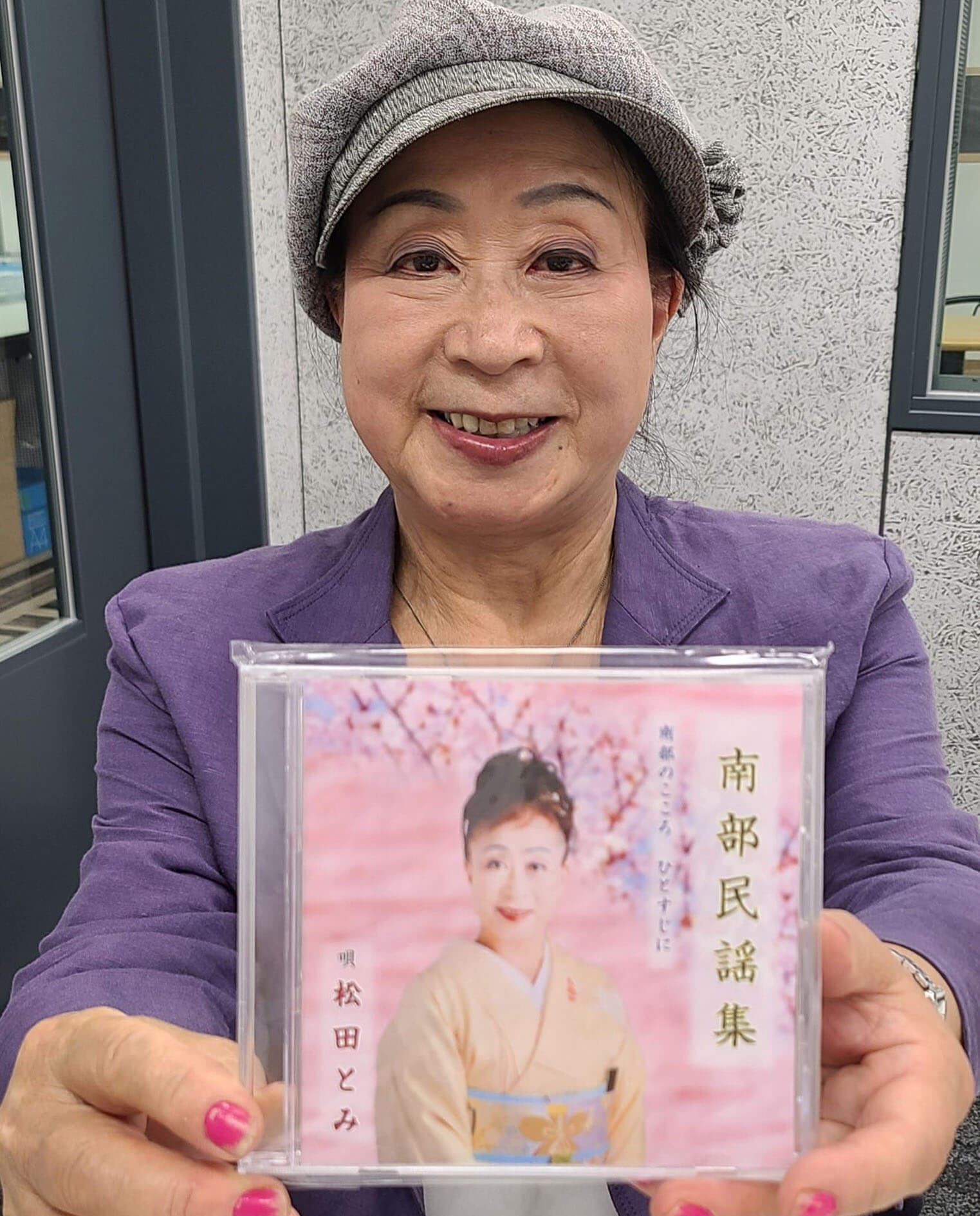 青森県三戸郡新郷村出身 松田とみさん (70代)