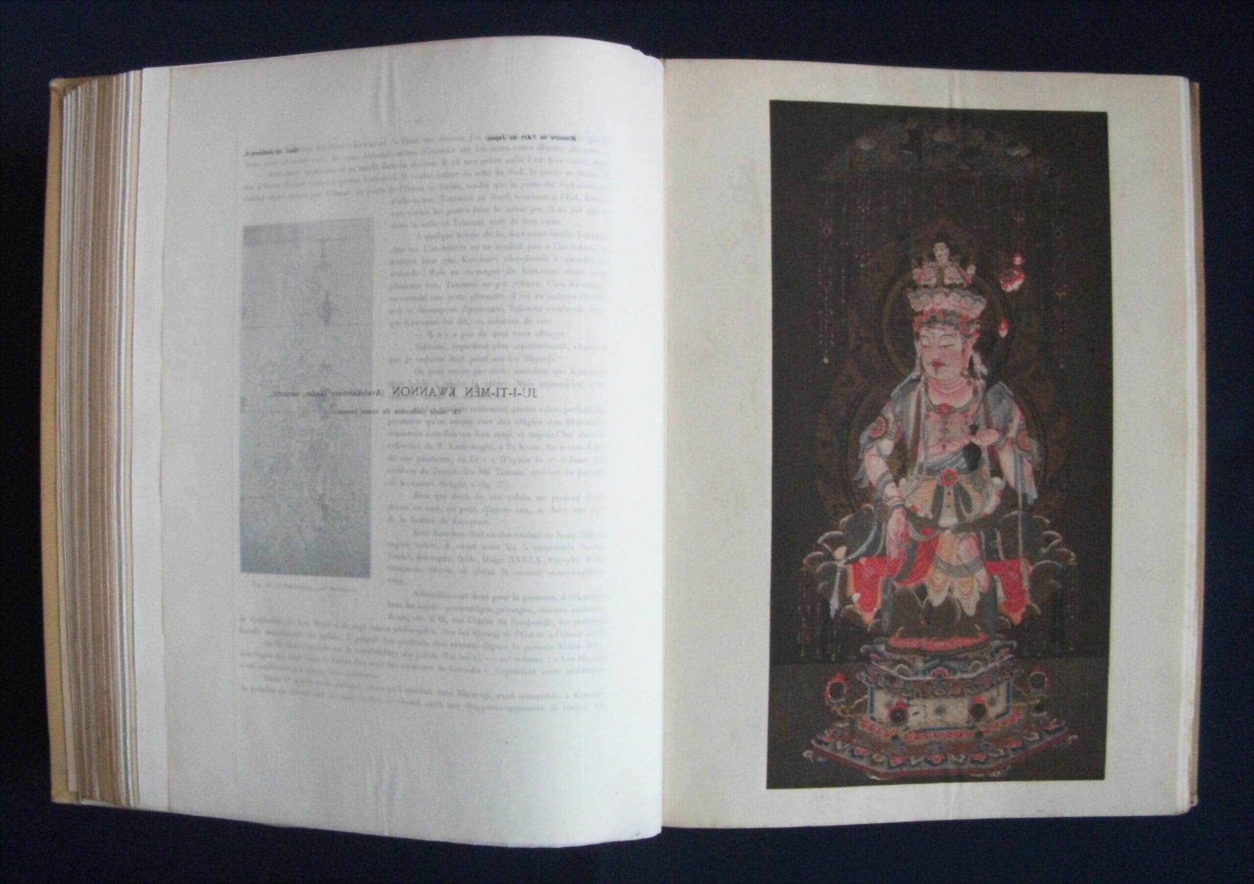 十一面観音像『Histoire de l’ art du Japon(日本美術史)』