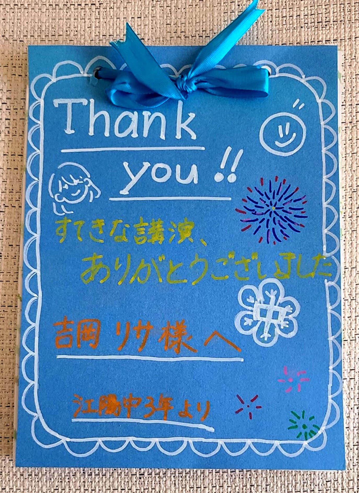 八戸市立江陽中学校岩舘昇校長先生&生徒のみなさん(三年生)