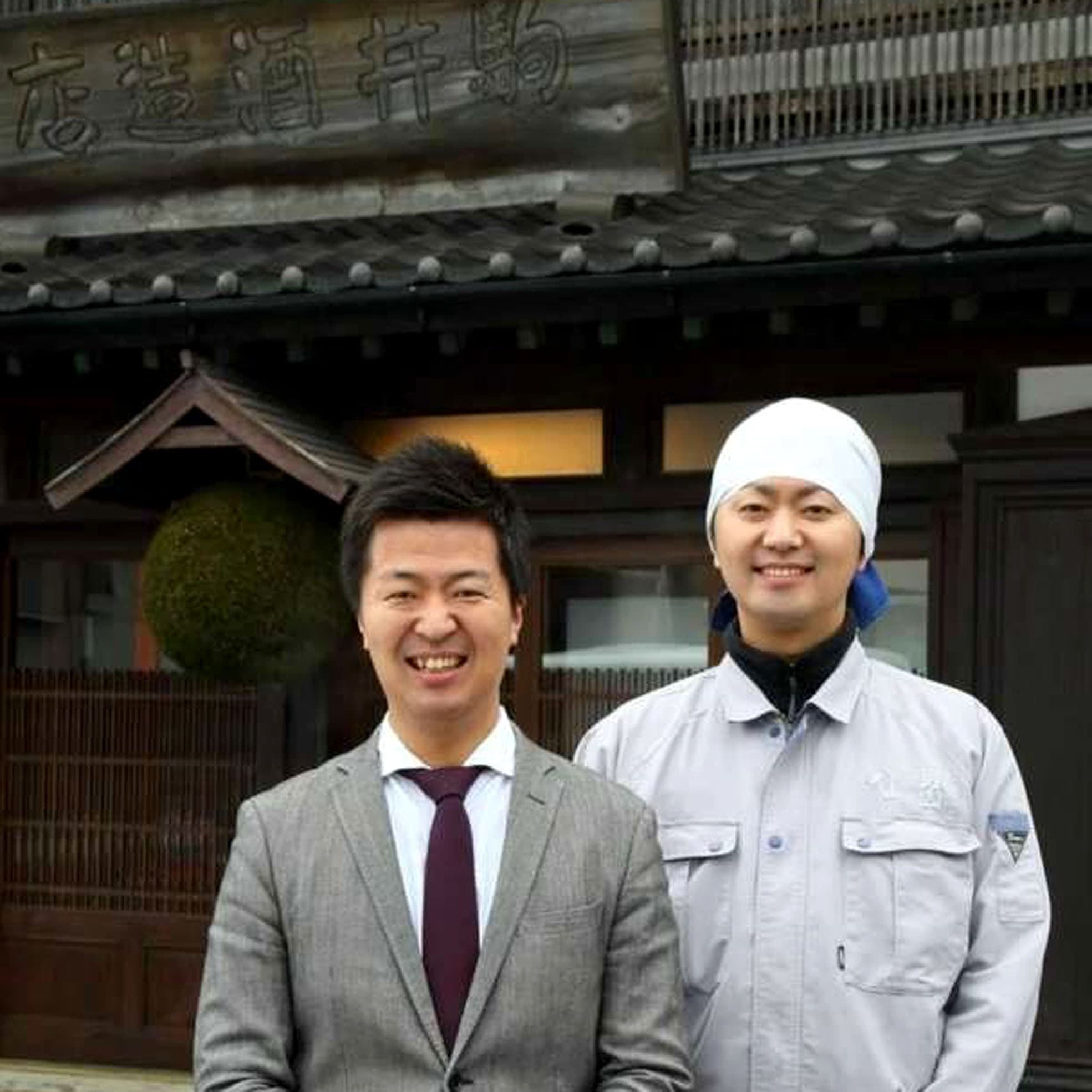 八戸出身 八戸酒造㈱専務 駒井秀介さん 信介さん 40代