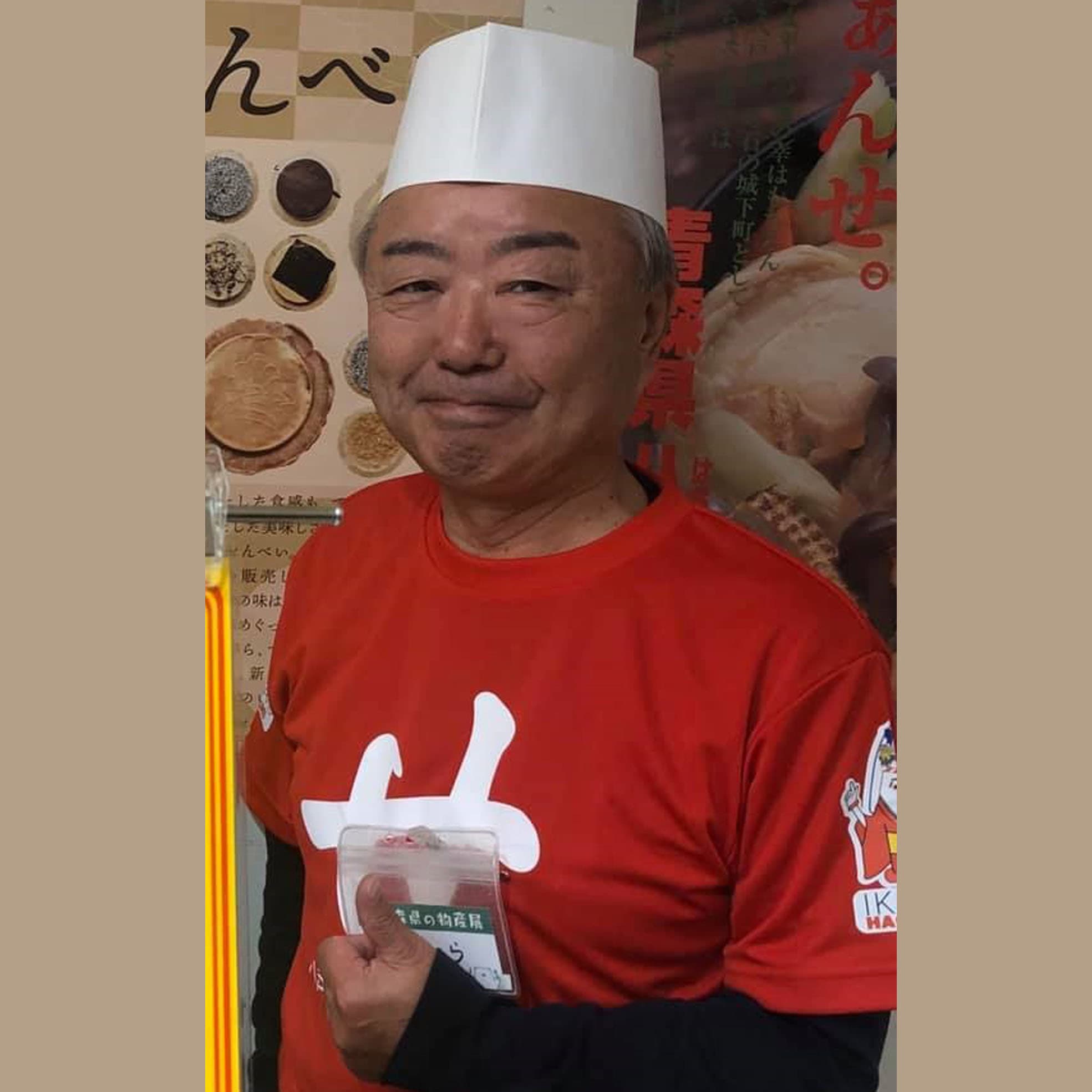 八戸市出身 八戸商工会議所「南部せんべいプロジェクト」 田村暢英さん 60代