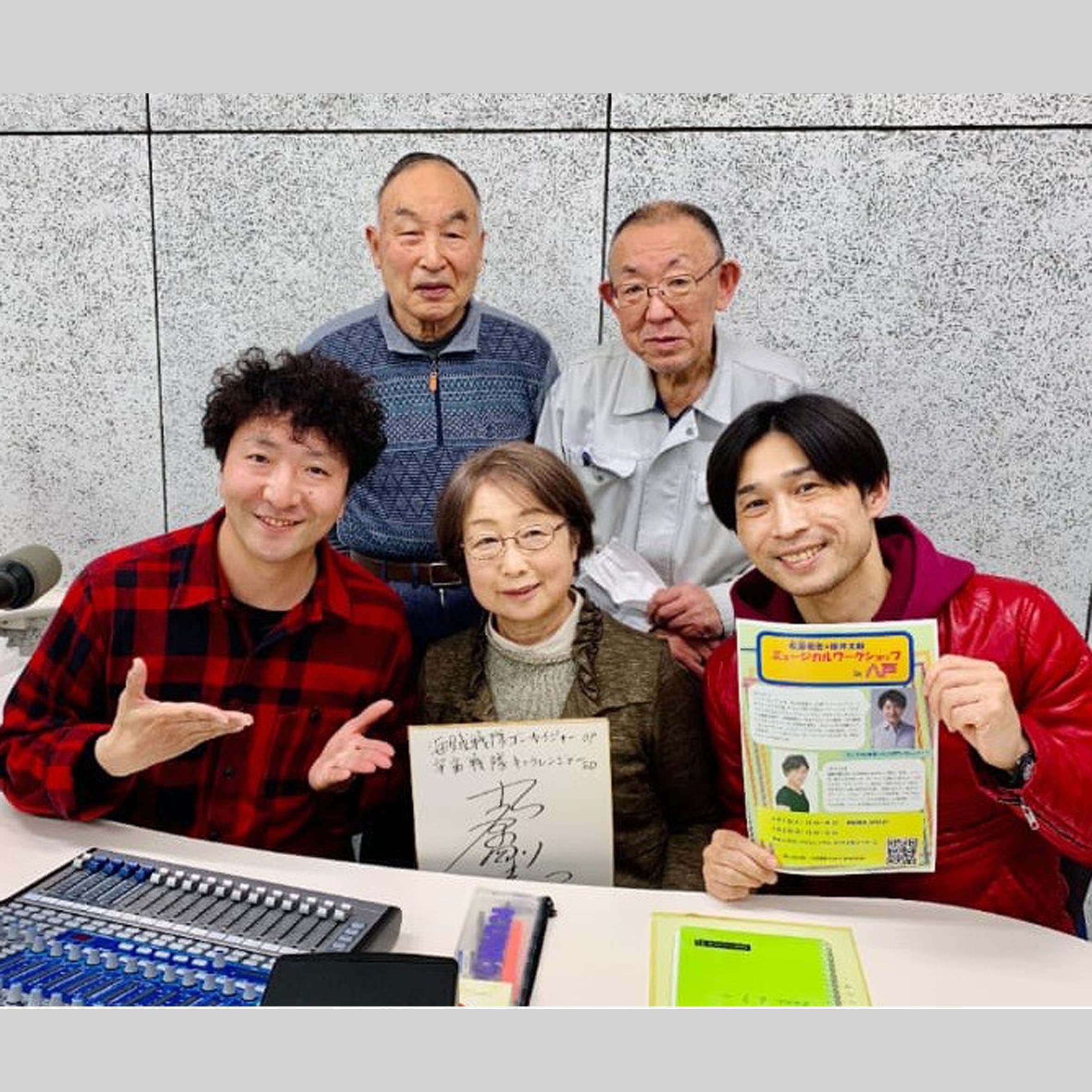 八戸市出身 俳優・エンターテイナー 櫻井太郎さん 40代