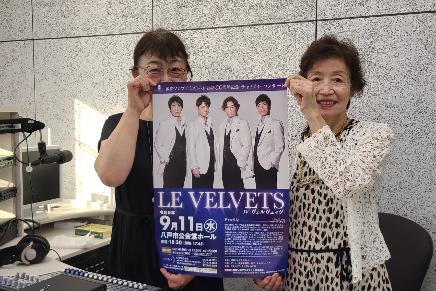 群馬県出身 於本病院医師 於本晴美(50代)、広島県出身 カフェ&ギャラリー「うみ音」店主 福島美登利(80代)