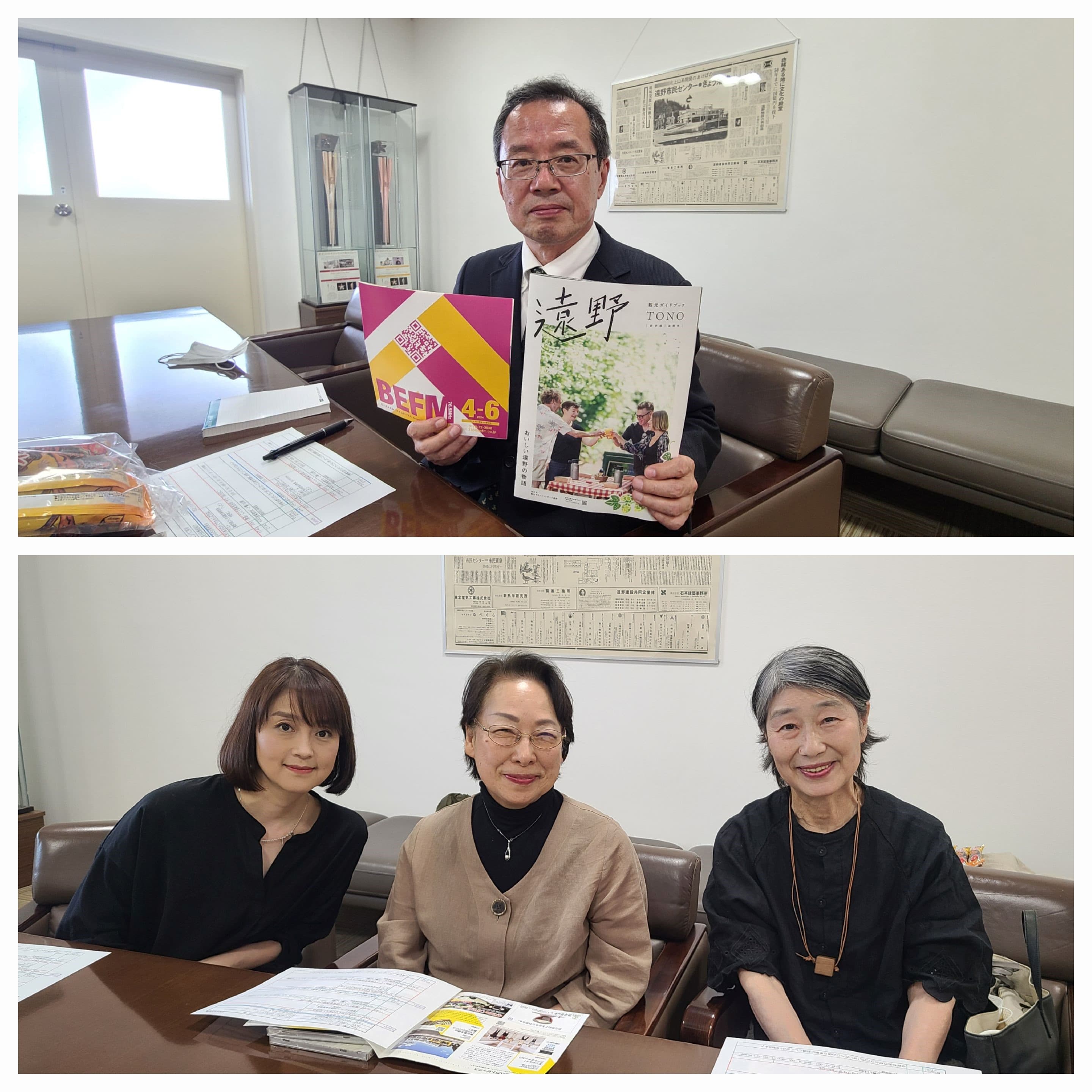 町づくり協議会事務局長 今野英二(こんのえいじ)(60代)
他3名